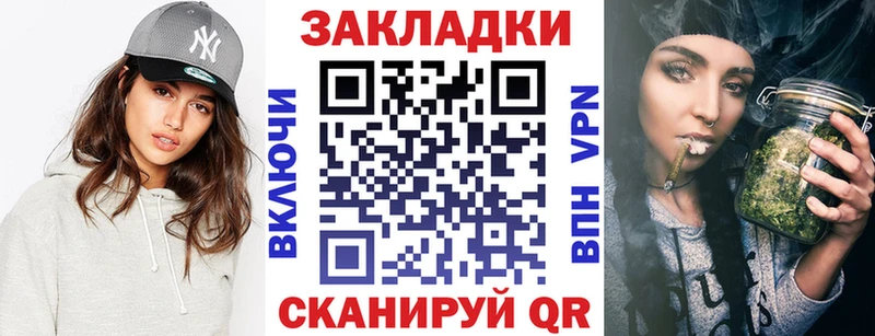 Купить закладку ГАШ Кокаин Бутират СОЛЬ Каннабис МЕФ Сланцы