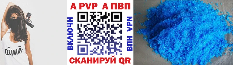 Купить где  Сланцы  Alpha-PVP СК 
