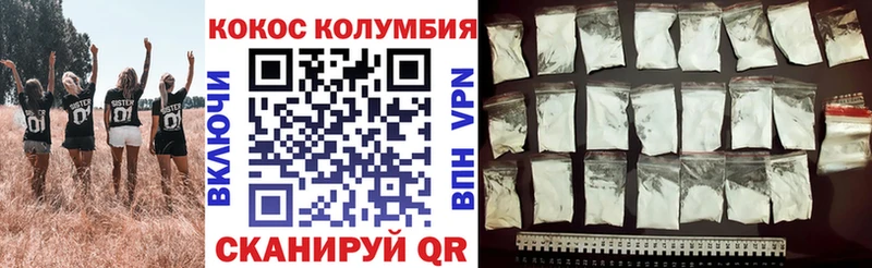 Купить  Сланцы  COCAIN 97% 