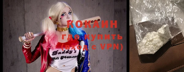 меф Гусь-Хрустальный