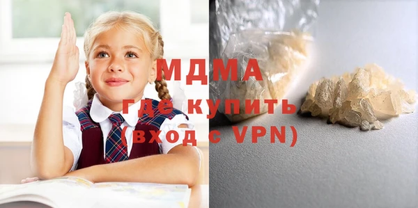 альфа пвп Гусиноозёрск