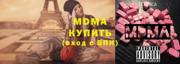 соль ск Гусев