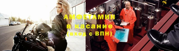 соль ск Гусев
