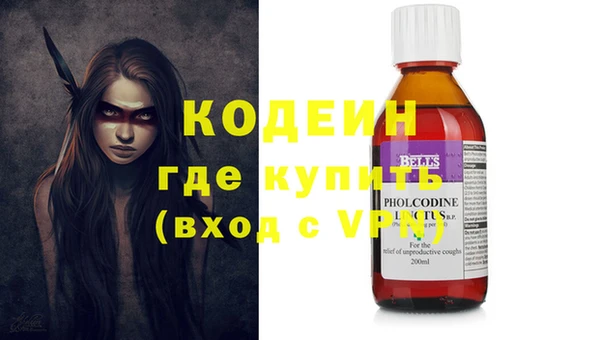 меф Гусь-Хрустальный