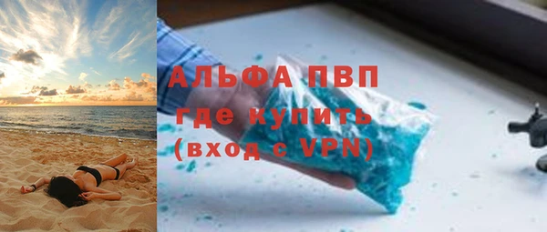 альфа пвп Гусиноозёрск