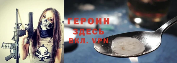 альфа пвп Гусиноозёрск