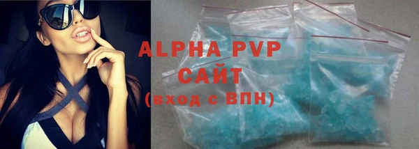 соль курить ск Горняк