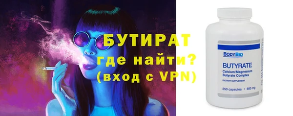 меф Гусь-Хрустальный
