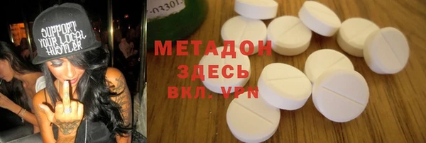 соль ск Гусев