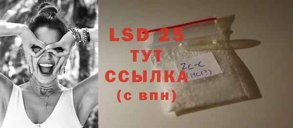 соль курить ск Горняк