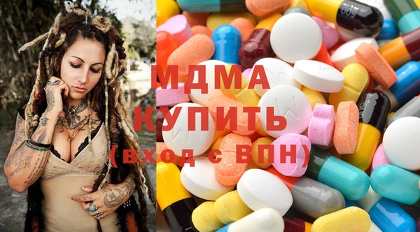 меф Гусь-Хрустальный