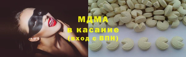 дмт Горнозаводск