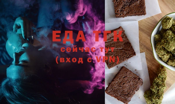 соль ск Гусев