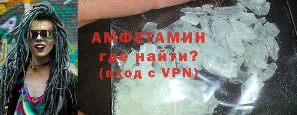 соль курить ск Горняк