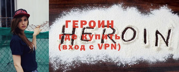 соль ск Гусев
