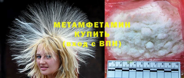 альфа пвп Гусиноозёрск
