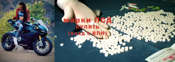 меф Гусь-Хрустальный