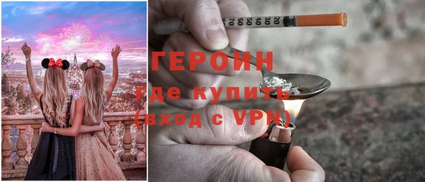 соль ск Гусев