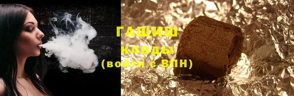 альфа пвп Гусиноозёрск