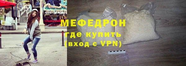 соль ск Гусев