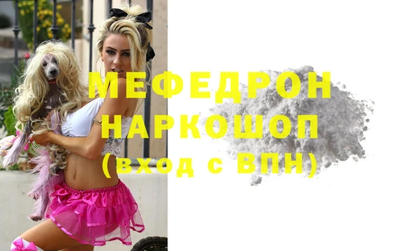 соль курить ск Горняк