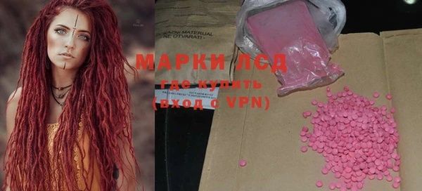 дмт Горнозаводск