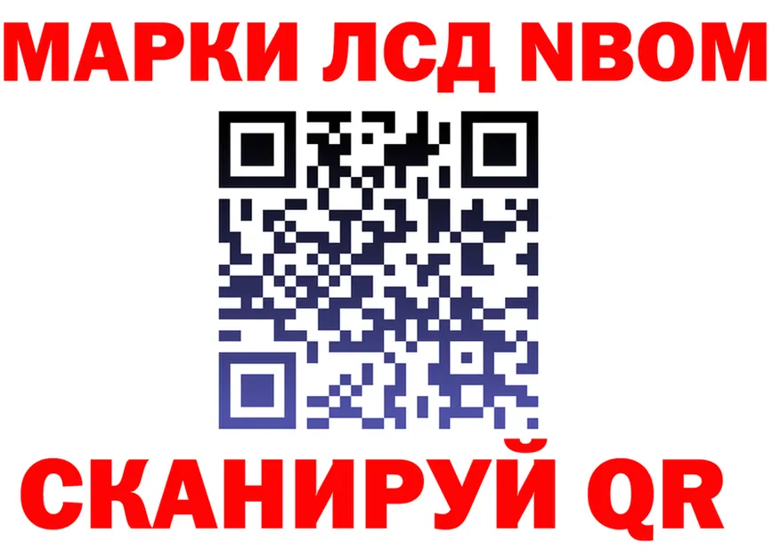 АМФ VHQ ONION площадка KRAKEN Сланцы