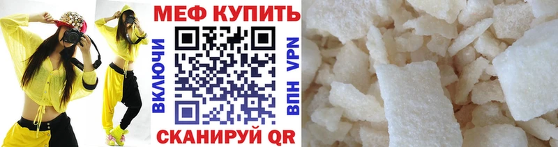 МЯУ-МЯУ VHQ  Сланцы 