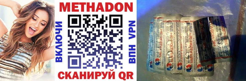 Купить  Сланцы  Метадон мёд 