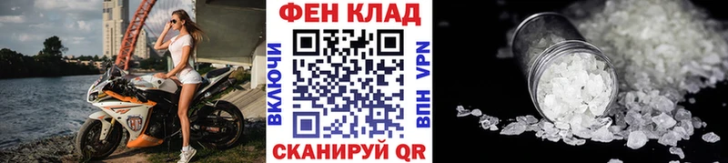 Купить  Сланцы  Метамфетамин кристалл 