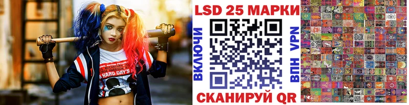 Марки N-bome 1500мкг  Купить  Сланцы 
