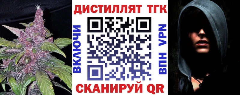 Купить  Сланцы  ТГК концентрат 