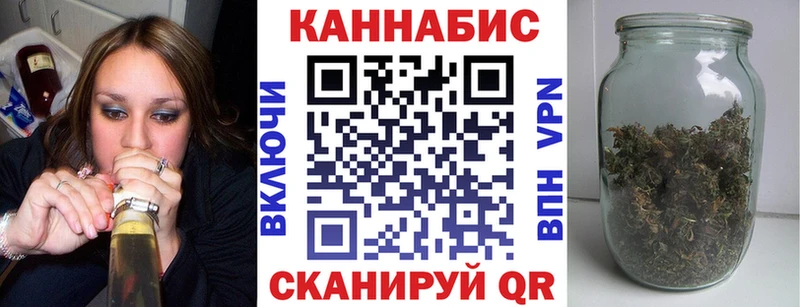 Купить закладки  Сланцы  Бошки Шишки Amnesia 